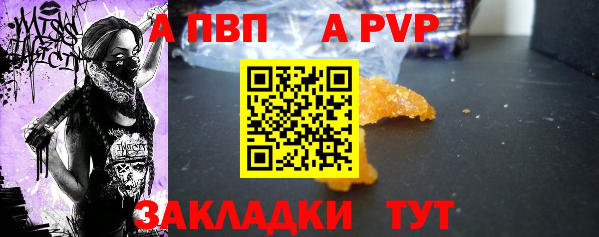 Кимры  А ПВП крисы CK  наркотики  Вход с VPN  А ПВП крисы CK 
