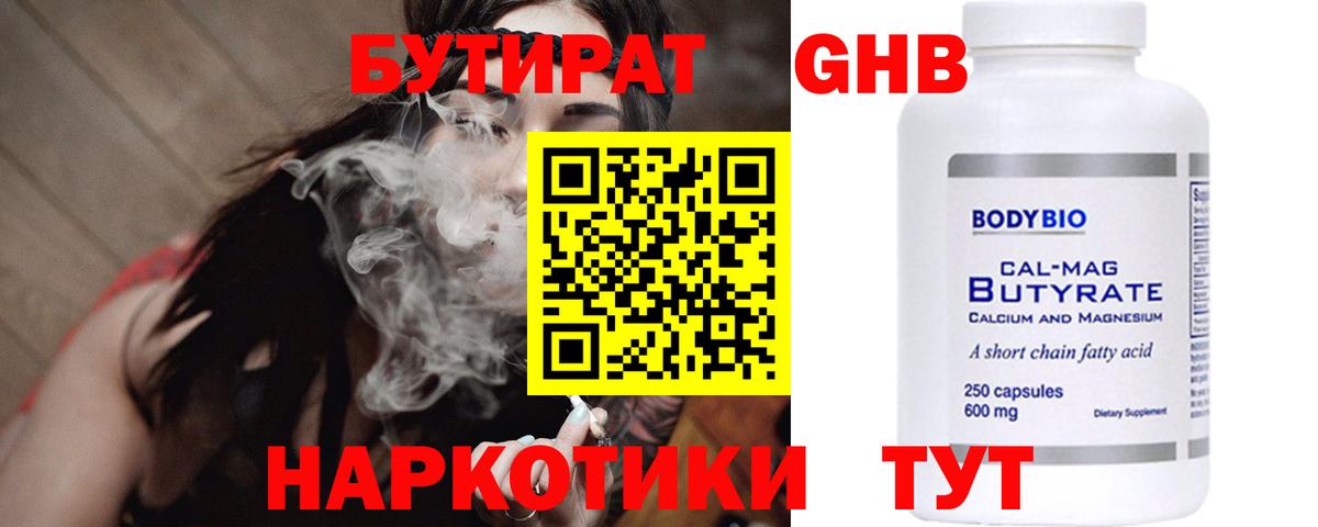 Меф   Кокаин  Альфа ПВП СОЛЬ   ГАШ  Метамфетамин  Кимры  Вход с VPN 