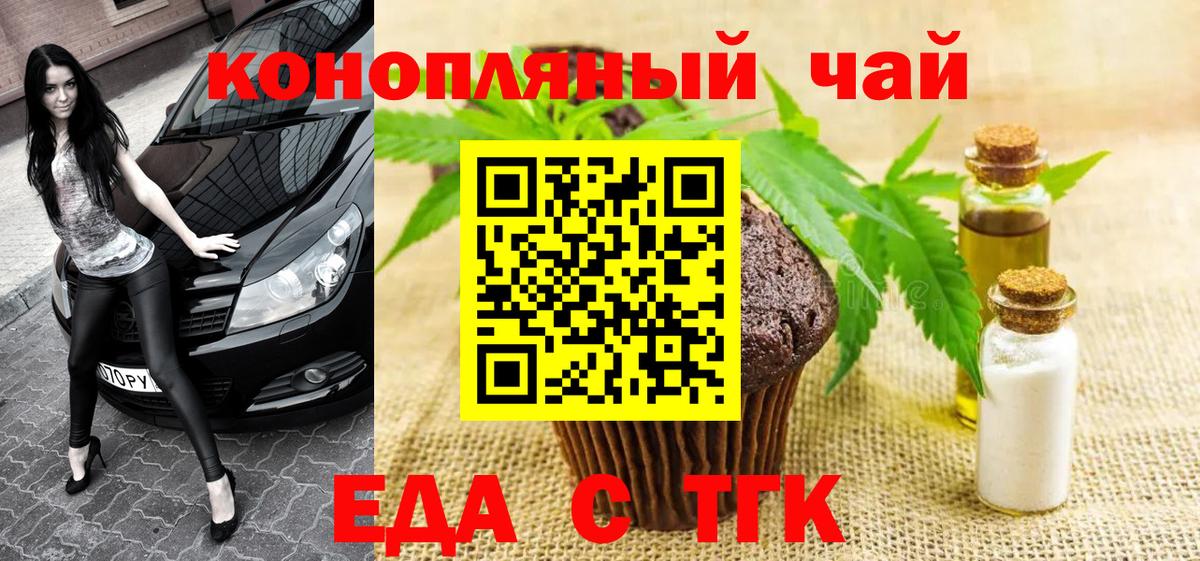 Кимры  Еда ТГК марихуана  Вход с VPN 