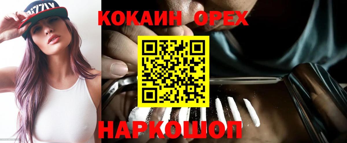 Кокаин Боливия  Вход с VPN  Кимры 