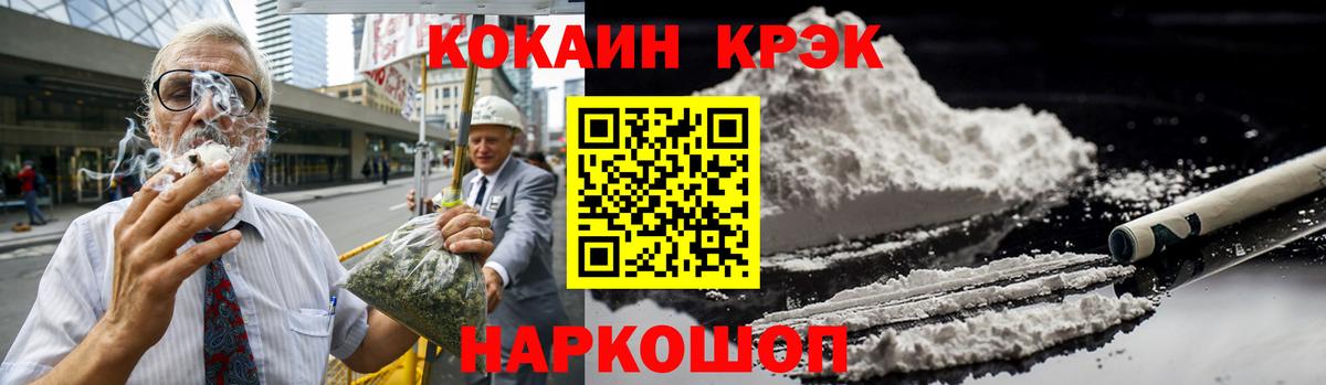 Cocaine FishScale Кимры