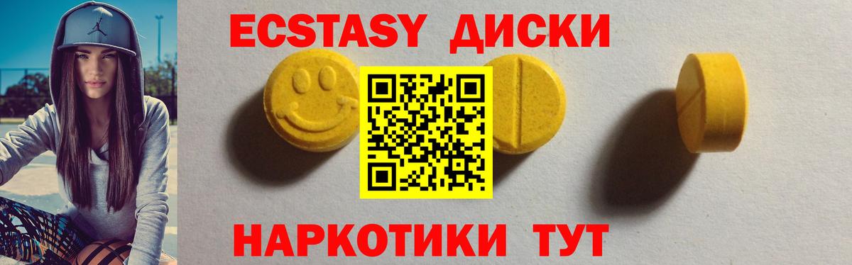 Ecstasy Punisher Кимры