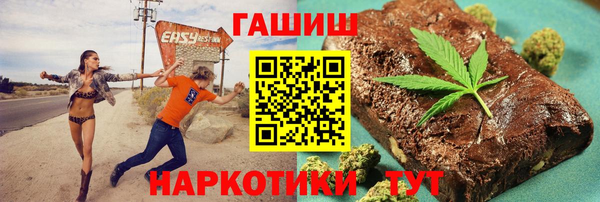 ГАШ ice o lator  Вход с VPN  Кимры  как найти закладки  ГАШИШ хэш 