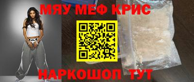 сатива Краснодар