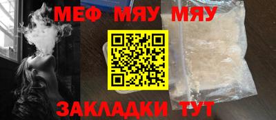 каннабис Краснокаменск