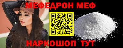 кокаин VHQ Краснознаменск
