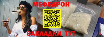 сатива Краснодар