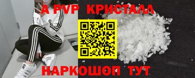 кокаин VHQ Краснознаменск
