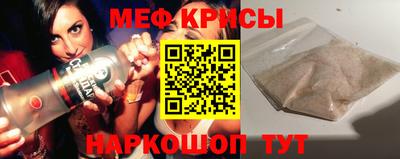 каннабис Краснокаменск