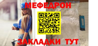 сатива Краснодар