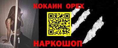 сатива Краснодар