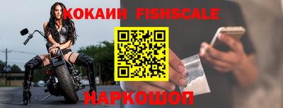 кокаин VHQ Краснознаменск