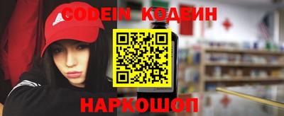 каннабис Краснокаменск