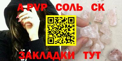 сатива Краснодар