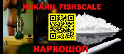 каннабис Краснокаменск