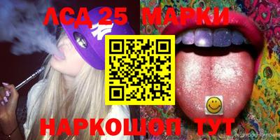 сатива Краснодар