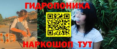каннабис Краснокаменск