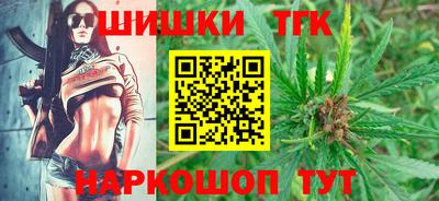 сатива Краснодар