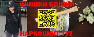 каннабис Краснокаменск