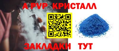 сатива Краснодар
