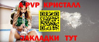 сатива Краснодар
