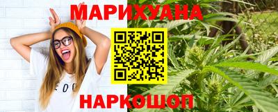 кокаин VHQ Краснознаменск
