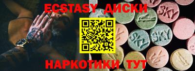 кокаин VHQ Краснознаменск