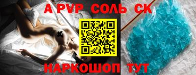 сатива Краснодар