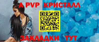 кокаин VHQ Краснознаменск