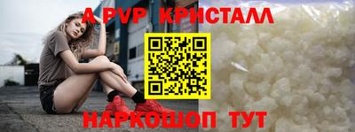 каннабис Краснокаменск
