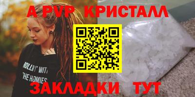 кокаин VHQ Краснознаменск