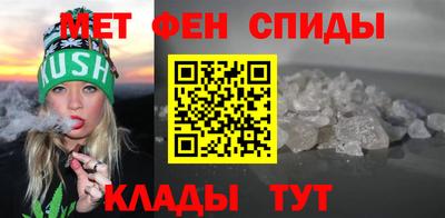 каннабис Краснокаменск