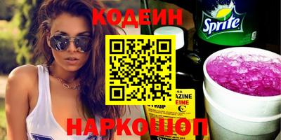 кокаин VHQ Краснознаменск