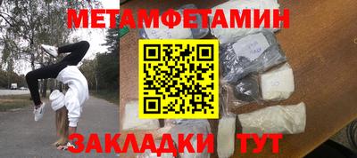 кокаин VHQ Краснознаменск