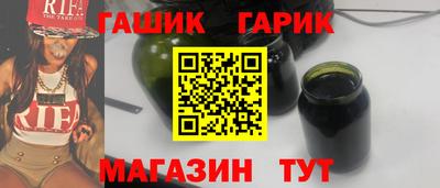 сатива Краснодар