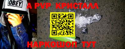 сатива Краснодар