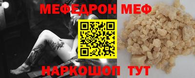 каннабис Краснокаменск