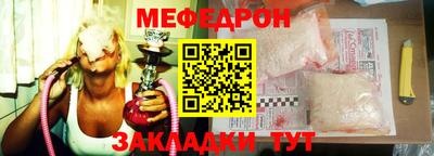 каннабис Краснокаменск