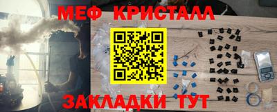 сатива Краснодар