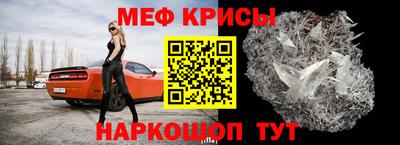 сатива Краснодар