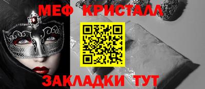 сатива Краснодар