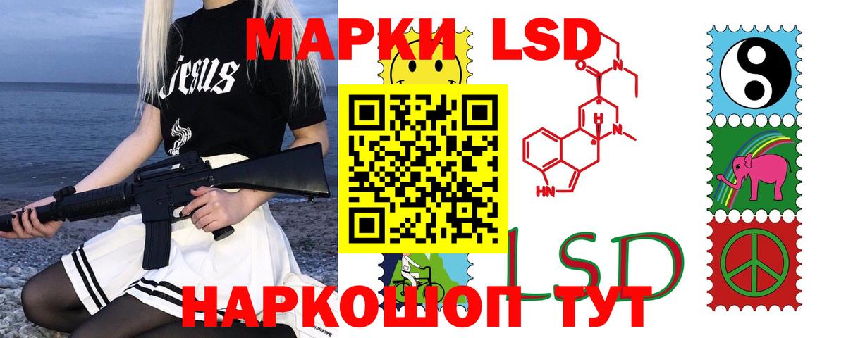 Лсд 25 экстази ecstasy  Вход с VPN  Кимры  Лсд 25 экстази кислота 