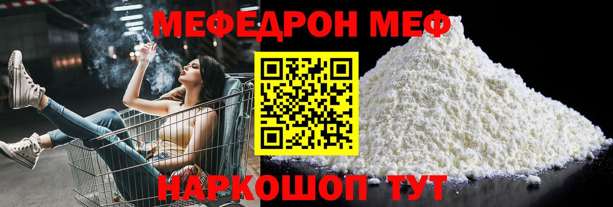 Кимры  hydra зеркало  Мефедрон мука  Вход с VPN  Меф 4 MMC  Мефедрон 