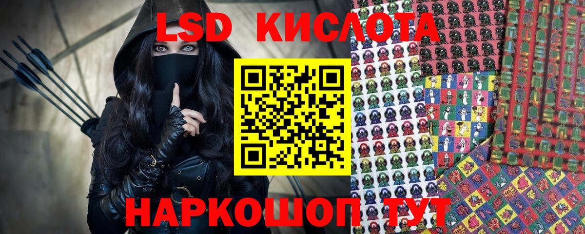 Марки 25I-NBOMe 1500мкг Кимры