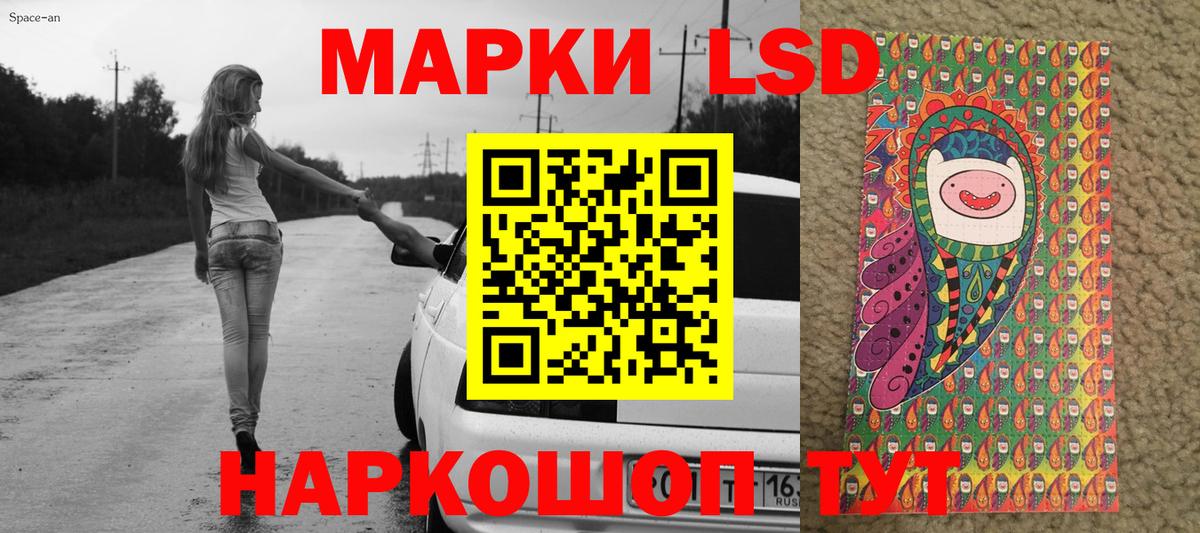 Кимры  Марки 25I-NBOMe 1,5мг  Вход с VPN 