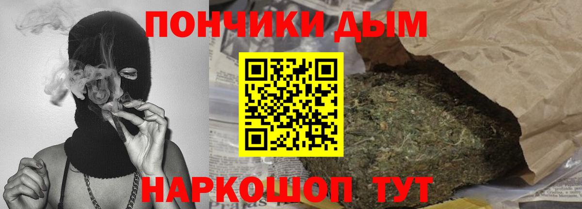 Кимры  Бошки Шишки LSD WEED  Вход с VPN  Шишки марихуана VHQ 