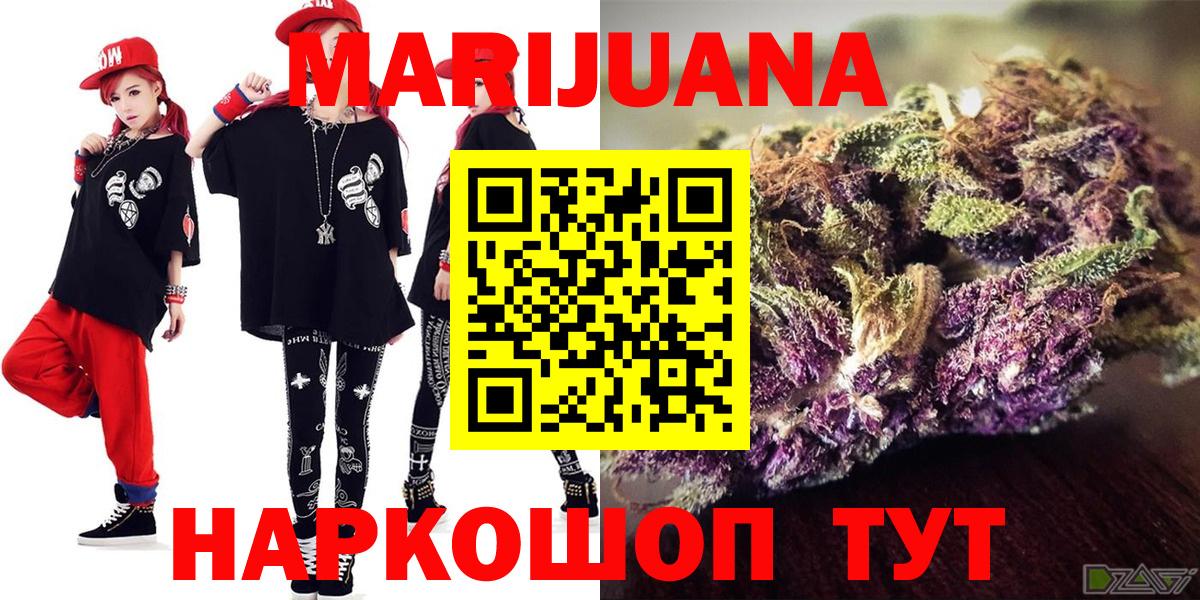 Шишки марихуана тримм Кимры
